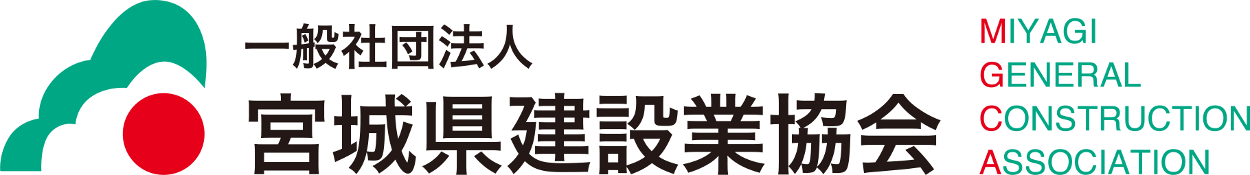 宮城県建設業協会